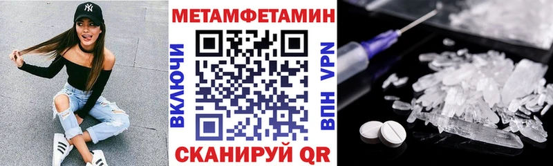 АМФЕТАМИН 98% Нюрба