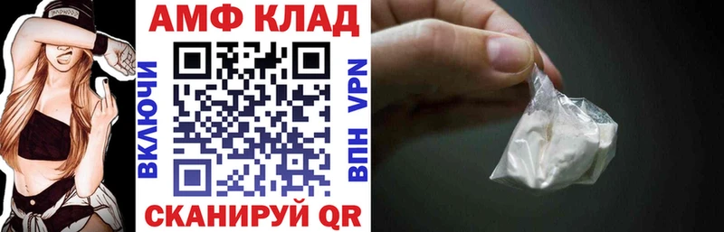 Amphetamine 97%  Нюрба 