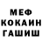 КЕТАМИН VHQ Olena Kostenko
