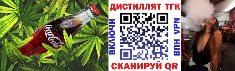 Cannafood марихуана  МЕГА маркетплейс  Нюрба 