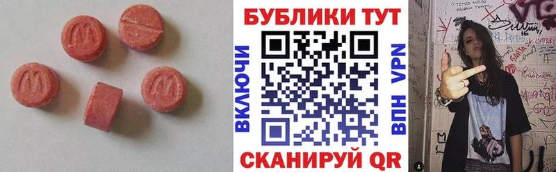 Экстази VHQ  Нюрба 