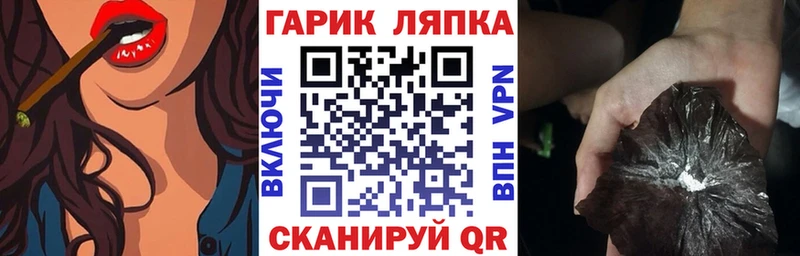 ГАШ Cannabis даркнет сайт Нюрба