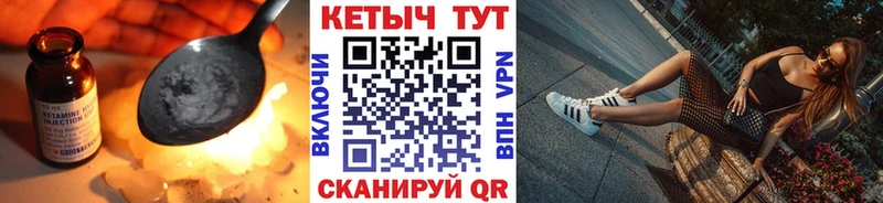 блэк спрут ссылки  Нюрба  Кетамин VHQ 