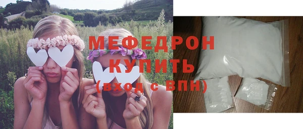 скорость Арсеньев