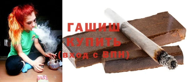 герыч Армянск