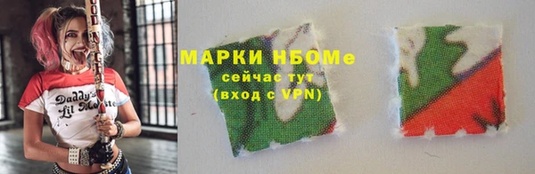 COCAINE Аркадак