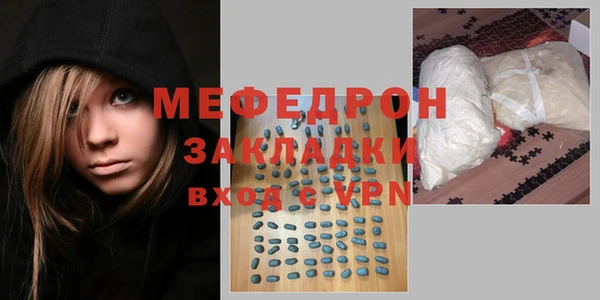 скорость Арсеньев