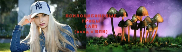 герыч Армянск