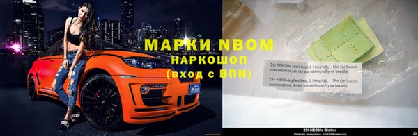 ALPHA PVP Ростов