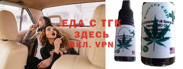 герыч Армянск