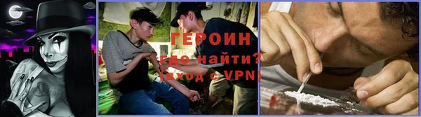 COCAINE Аркадак