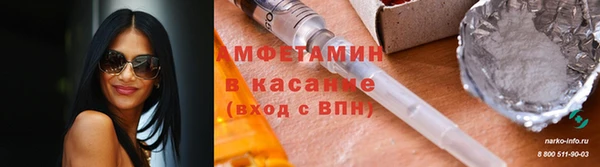 COCAINE Аркадак