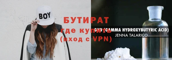 скорость Арсеньев
