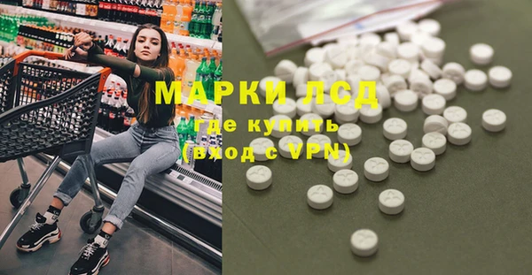 герыч Армянск