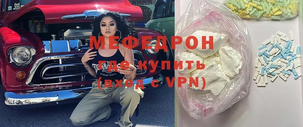 герыч Армянск