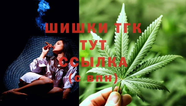 герыч Армянск