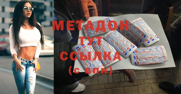 скорость Арсеньев