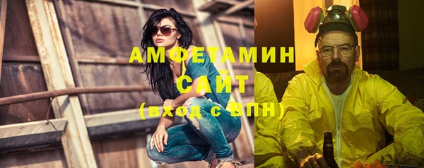 скорость Арсеньев