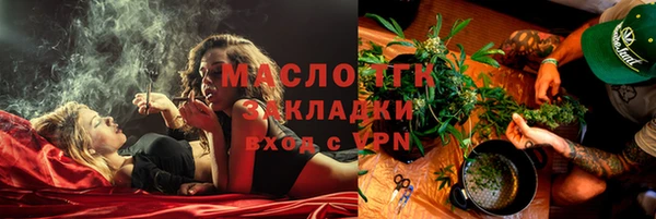 MESCALINE Рославль