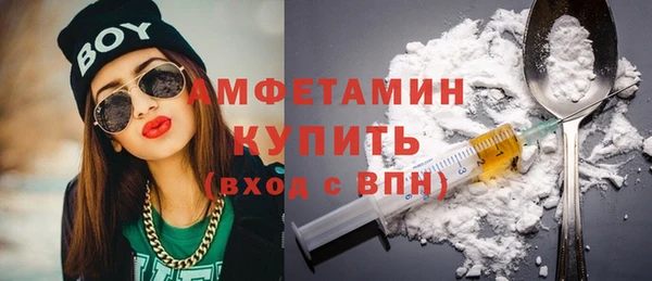 герыч Армянск