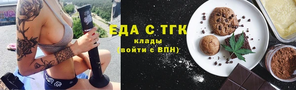 COCAINE Аркадак