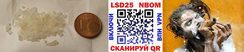 Лсд 25 экстази кислота  продажа наркотиков  Нюрба 