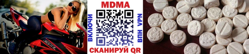 блэк спрут ССЫЛКА  дарк нет как зайти  MDMA crystal  Нюрба 