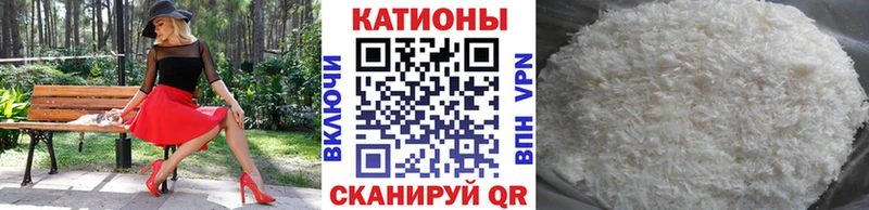 как найти   Нюрба  МЕФ mephedrone 