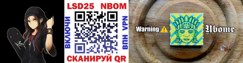 mega вход  Нюрба  Наркотические марки 1,5мг  купить наркотики цена 
