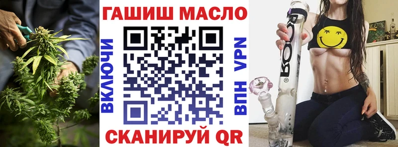 Дистиллят ТГК THC oil  Нюрба 