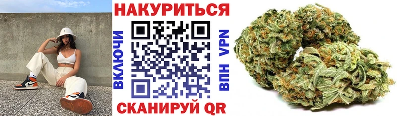 Бошки марихуана VHQ  наркошоп  Нюрба 